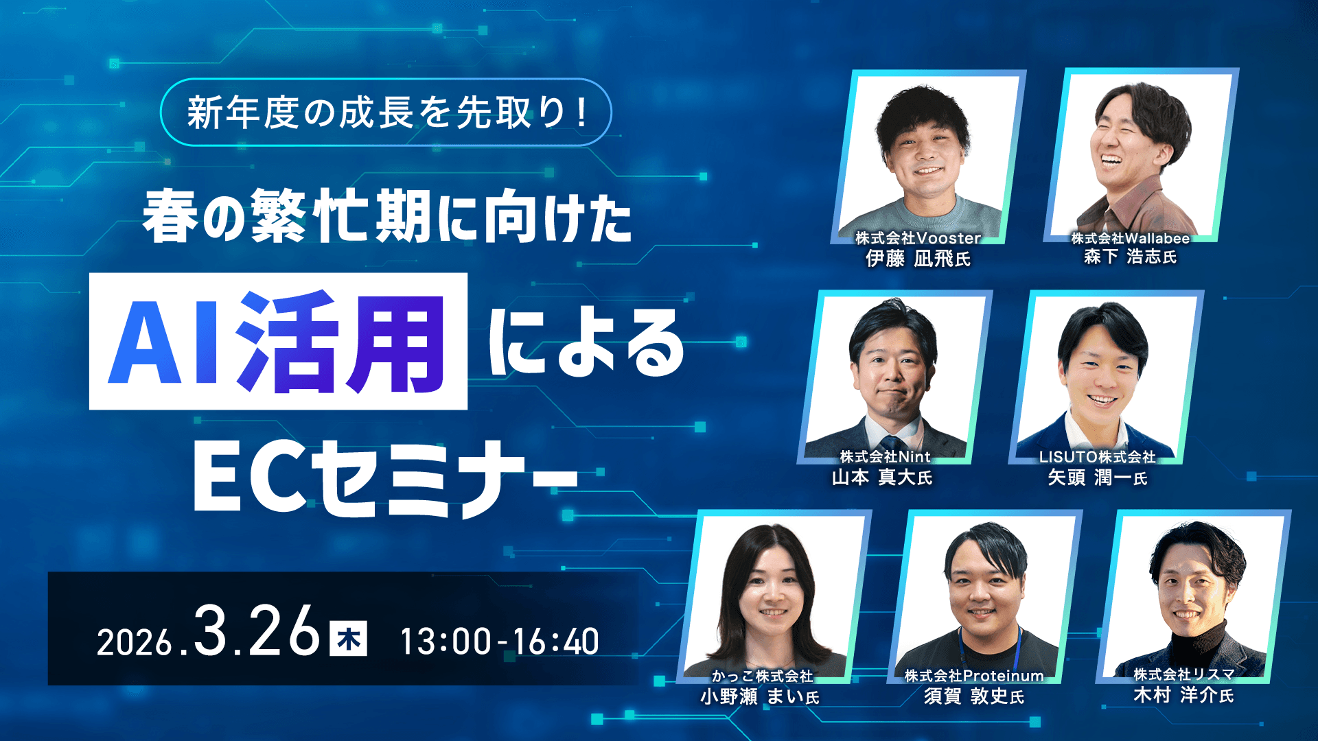 AIが商品を選ぶ時代 — 価格戦略と読まれるデータの"自動化"が利益を変える